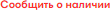 MERIDA Фляга BOTTLE 0,7л, Transparent/Red (2123004003)