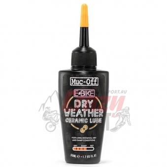 MUC-OFF Смазка для цепи 2021 eBike Dry Lube 50ml (б/р)l (1104)