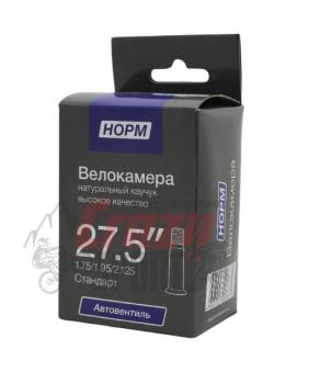 НОРМ Велокамера 27.5×1,75/2,35 авто