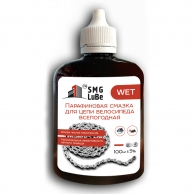 SMG LuBe Парафиновая смазка для цепи велосипеда WET, 100мл